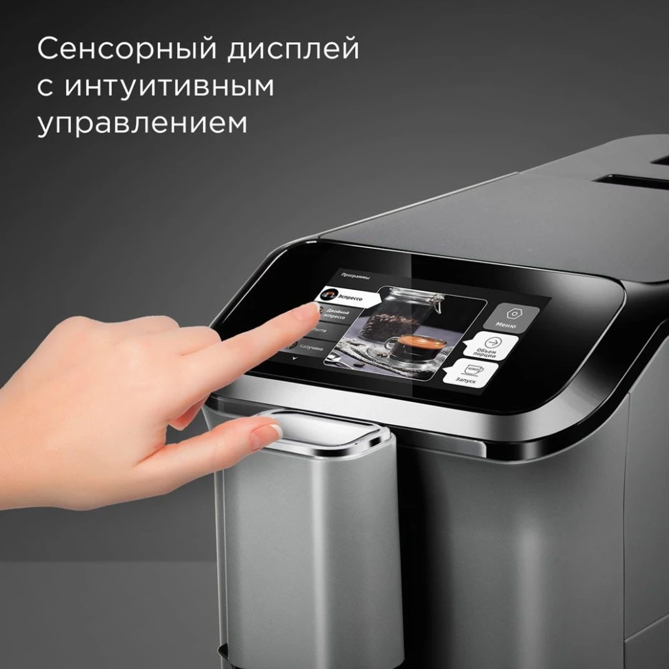 Кофемашина Redmond CM707 1350Вт серый  