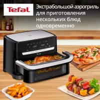 Аэрогриль Tefal Dual Easy Fry Flex EY9228E0 2700Вт черный/серебристый