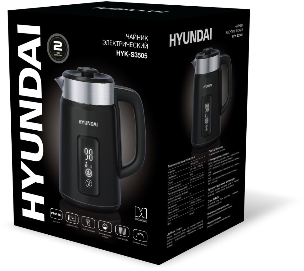 Чайник электрический Hyundai HYK-S3505 1.5л. 2200Вт черный корпус: металл/пластик  
