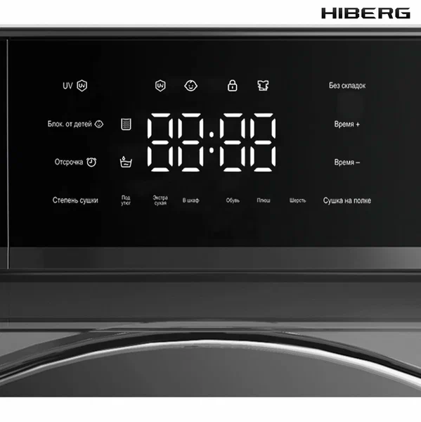 Сушильная машина HIBERG HDQ11 - 10 B  