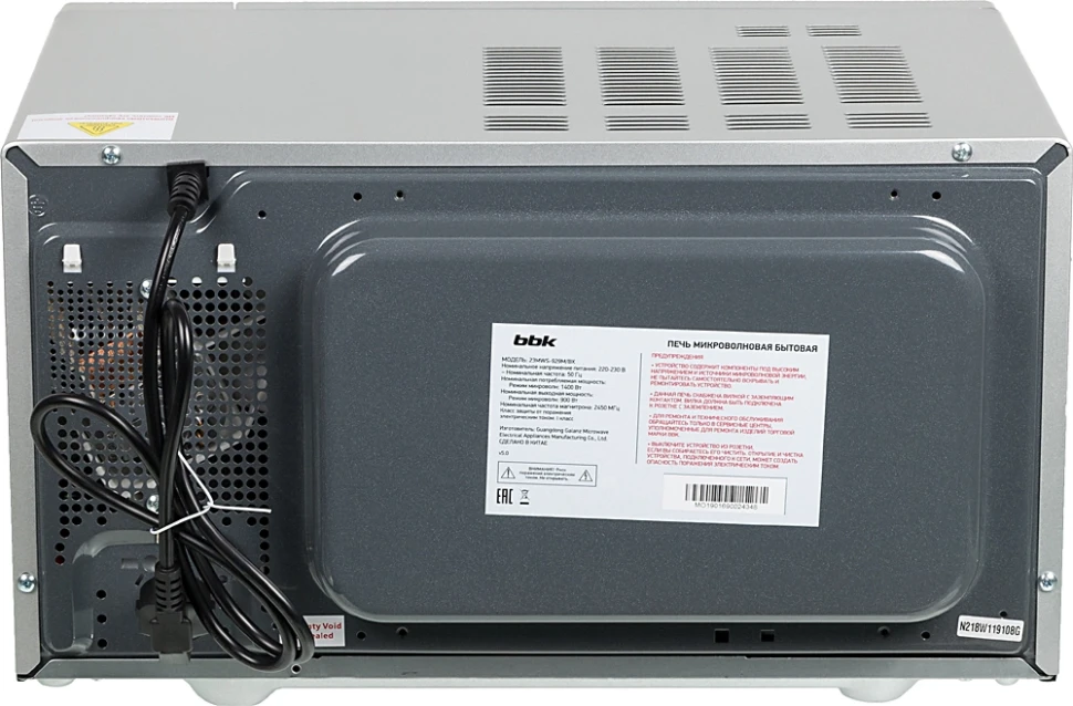 Микроволновая Печь BBK 23MWS-929M/BX/RU MG 23л. 900Вт нержавеющая сталь/черный  