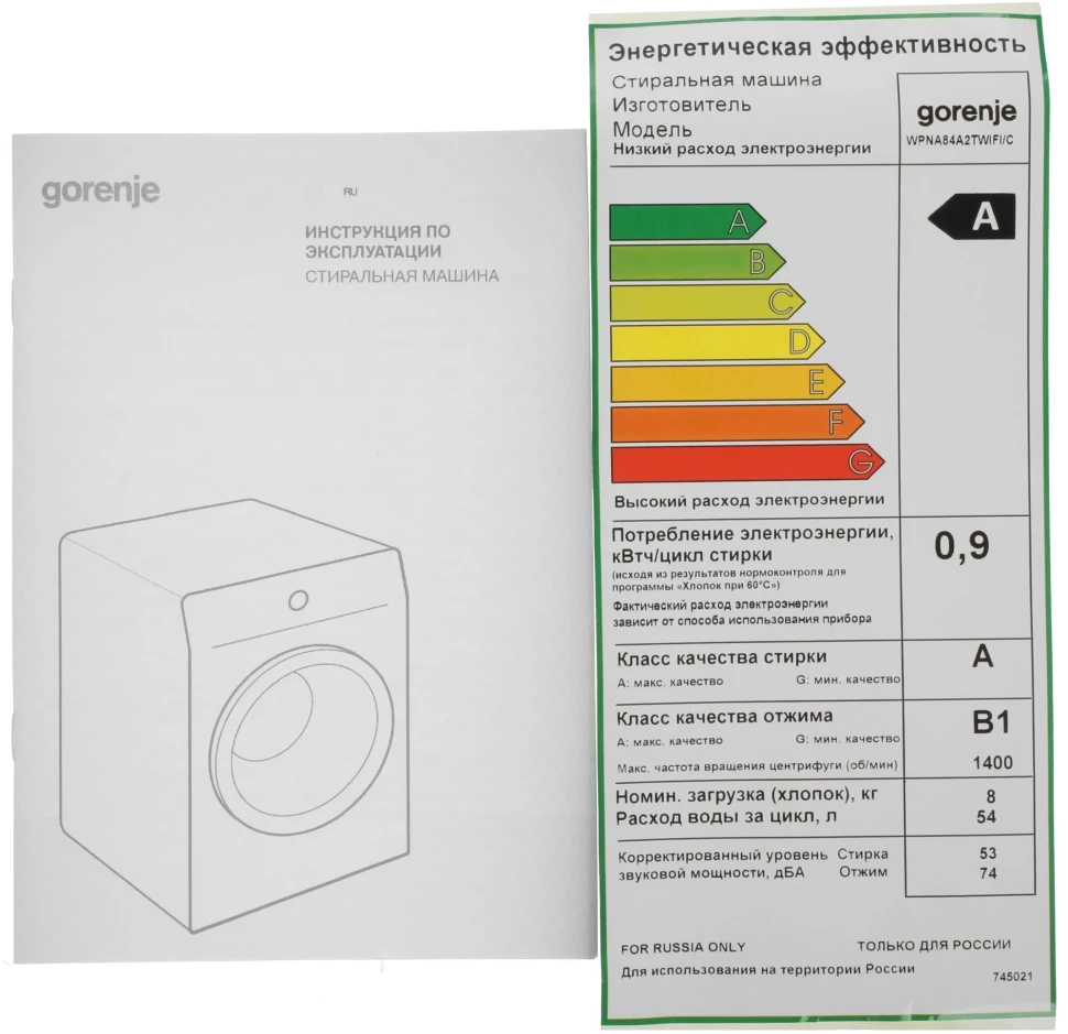 Стиральная машина Gorenje WPNA84A2TWIFI/C класс: A+++ загр.фронтальная макс.:8кг белый инвертор  