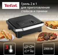 Электрогриль Tefal GC2728E0 2000Вт серебристый/черный