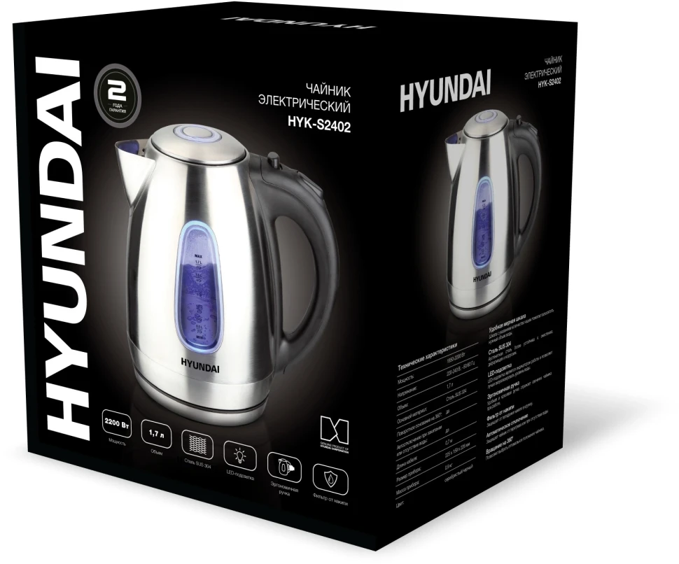 Чайник электрический Hyundai HYK-S2402 1.7л. 2200Вт серебристый матовый/черный корпус: металл  