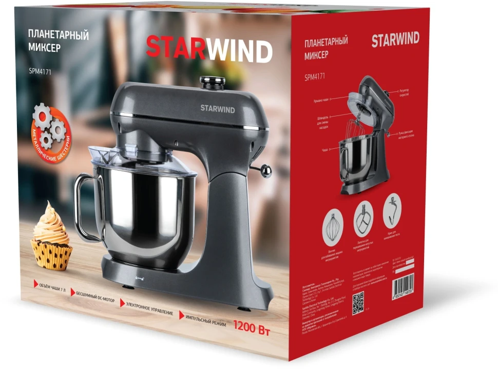 Миксер планетарный Starwind SPM4171 1200Вт серебристый  