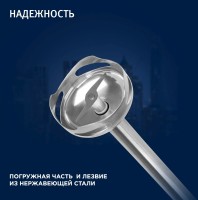 Блендер погружной Vitek VT-3425 1000Вт черный/серебристый