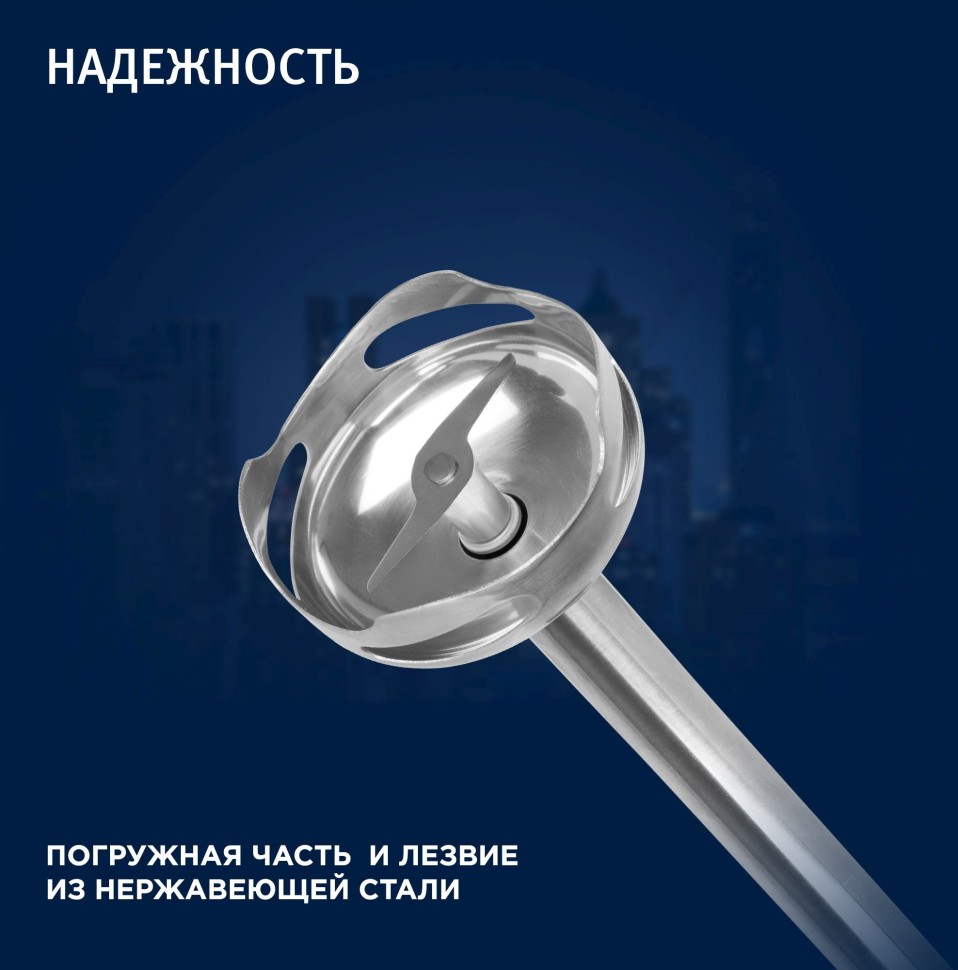 Блендер погружной Vitek VT-3425 1000Вт черный/серебристый  