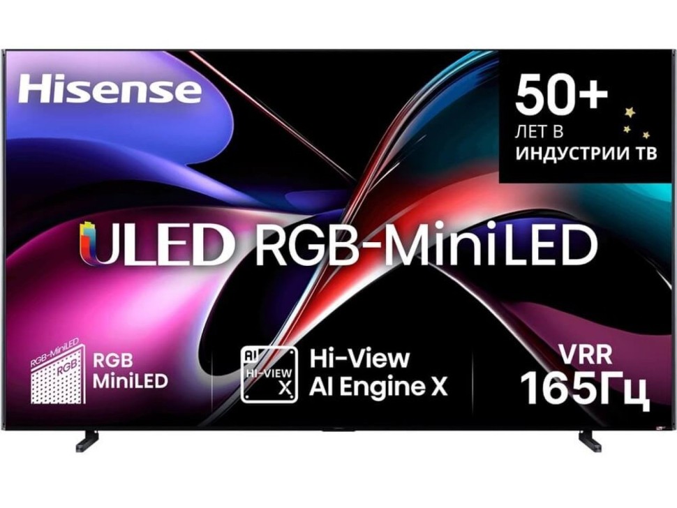 RGB Mini LED телевизор Hisense 116UXQ 4K Ultra HD  