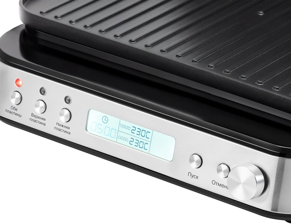 Электрогриль Rondell RDE-1702 2200Вт серебристый  