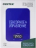 Весы кухонные электронные Centek CT-2481 LCD макс.вес:5кг синий