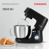 Миксер планетарный Starwind SPM8184 1900Вт черный
