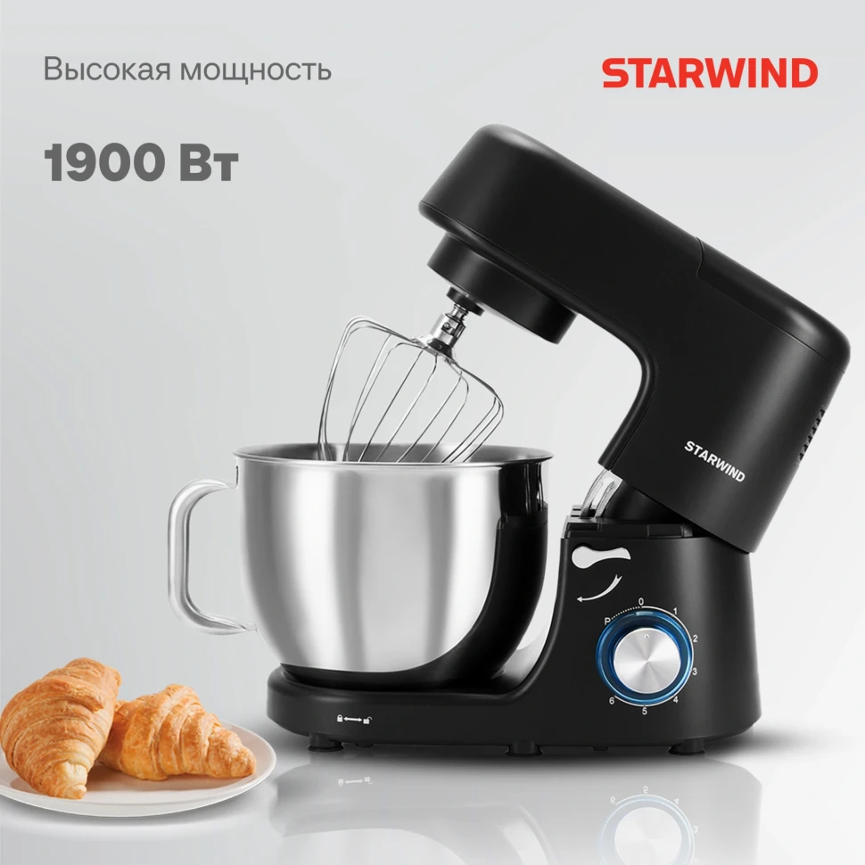 Миксер планетарный Starwind SPM8184 1900Вт черный
