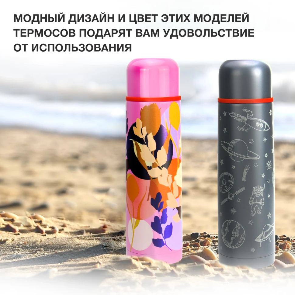 Термос Starwind 21-1000/1 1л.  