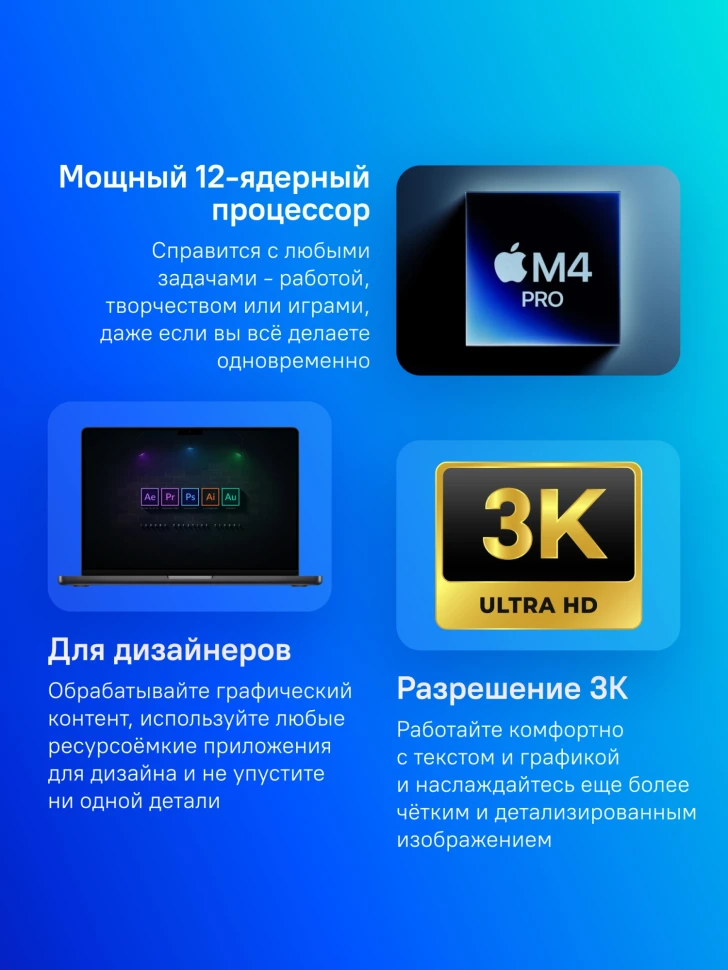 Ноутбук Apple MacBook Pro A3401 M4 Pro 12 core 24Gb SSD512Gb/16 core GPU 14.2" Liquid Retina XDR (3024x1964) macOS black WiFi BT Cam (MX2H3HN/A)  