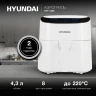 Аэрогриль Hyundai HYF-4055 4.3л 1500Вт белый/черный  