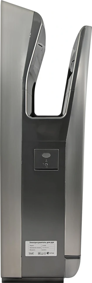 Сушилка для рук Puff 8899 1650Вт хром  