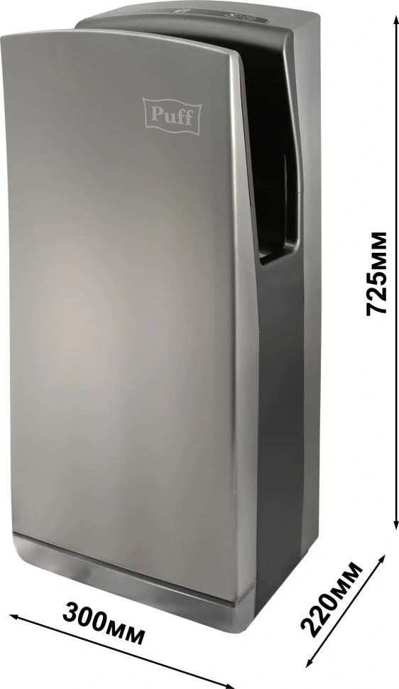 Сушилка для рук Puff 8899 1650Вт хром  