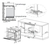 Духовой шкаф Газовый Maunfeld EOGC604S нержавеющая сталь