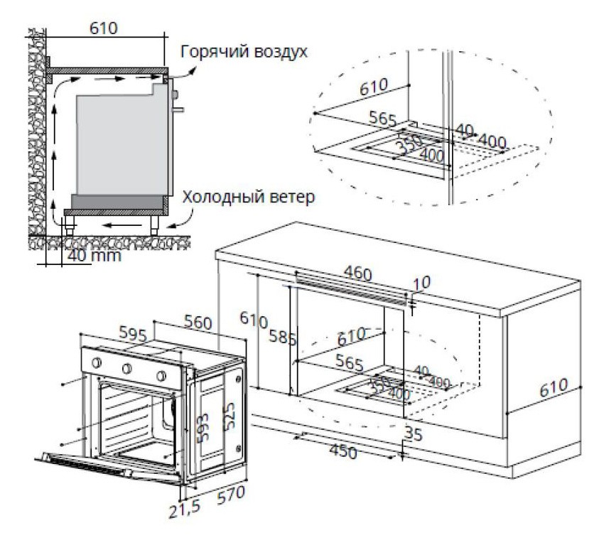 Духовой шкаф Газовый Maunfeld EOGC604S нержавеющая сталь