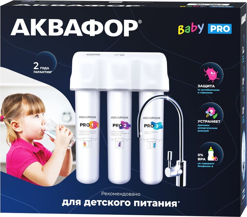 Водоочиститель Аквафор Кристалл Baby Pro белый  