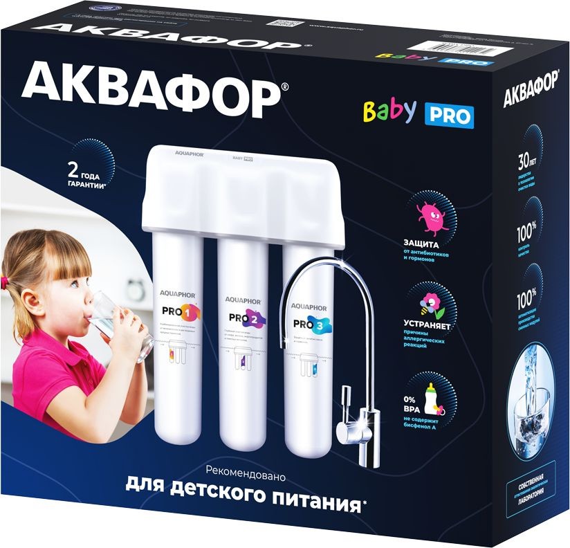 Водоочиститель Аквафор Кристалл Baby Pro белый  