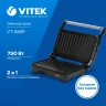 Гриль-пресс VITEK VT-2639