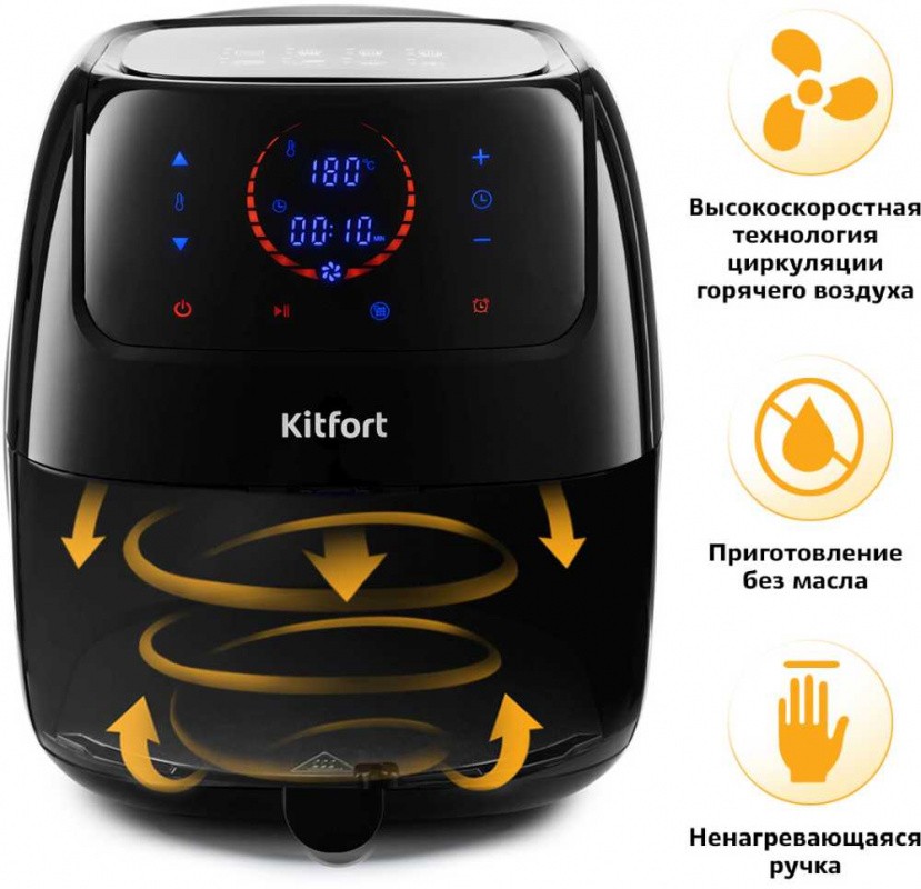 Аэрогриль Kitfort KT-2210 1400Вт черный  