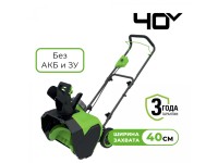 Аккумуляторный снегоуборщик Greenworks G40ST40 40V 40 см без АКБ и ЗУ (2603607)