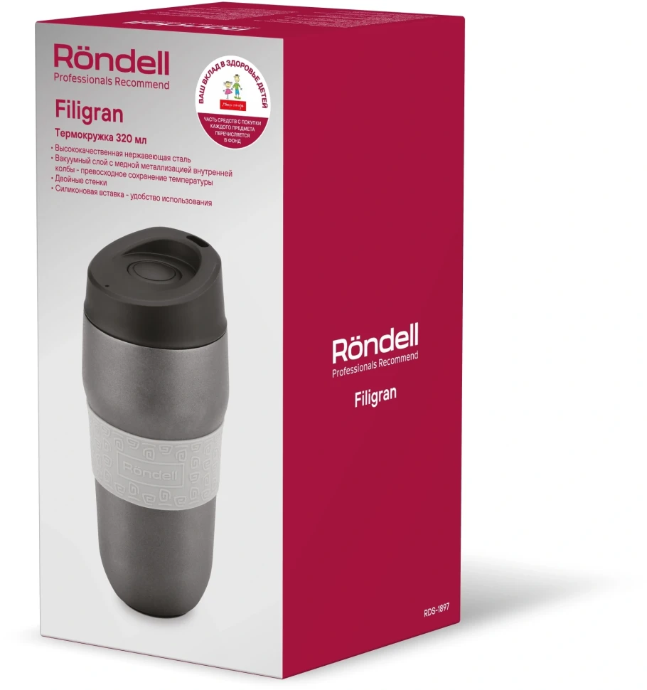 Термокружка для напитков Rondell Filigran RDS-1897 0.32л. темно-серый картонная коробка  