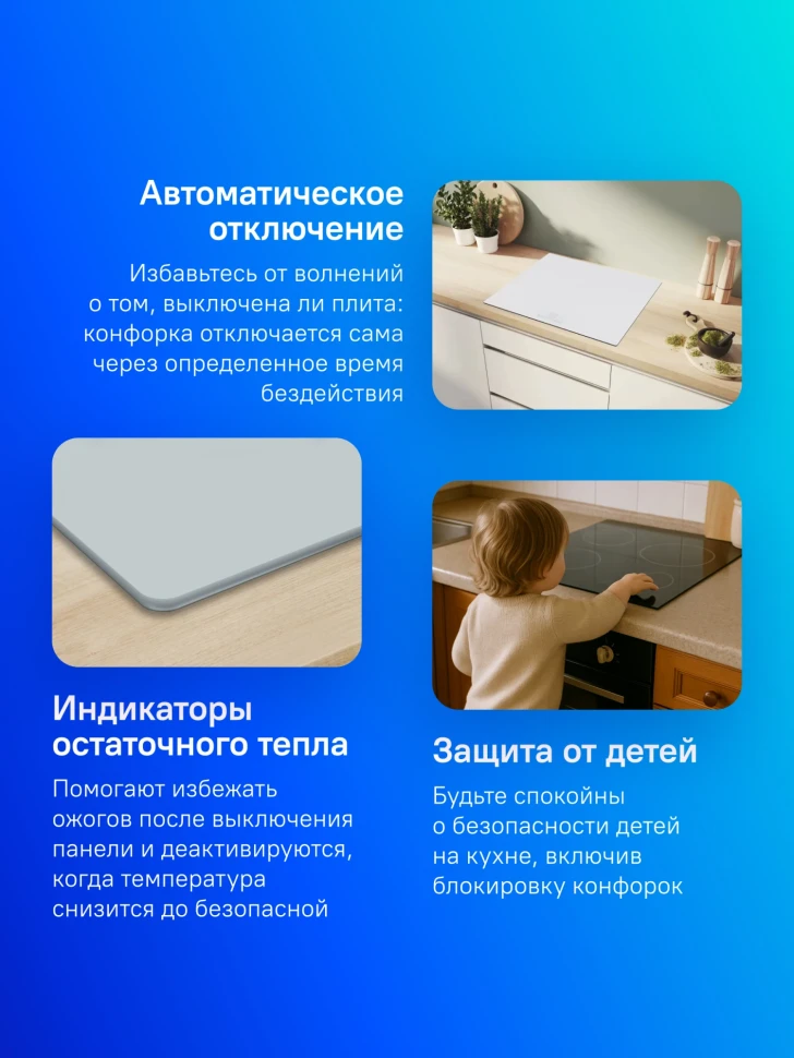 Индукционная варочная поверхность Bosch Serie 6 PIF612BB1E белый