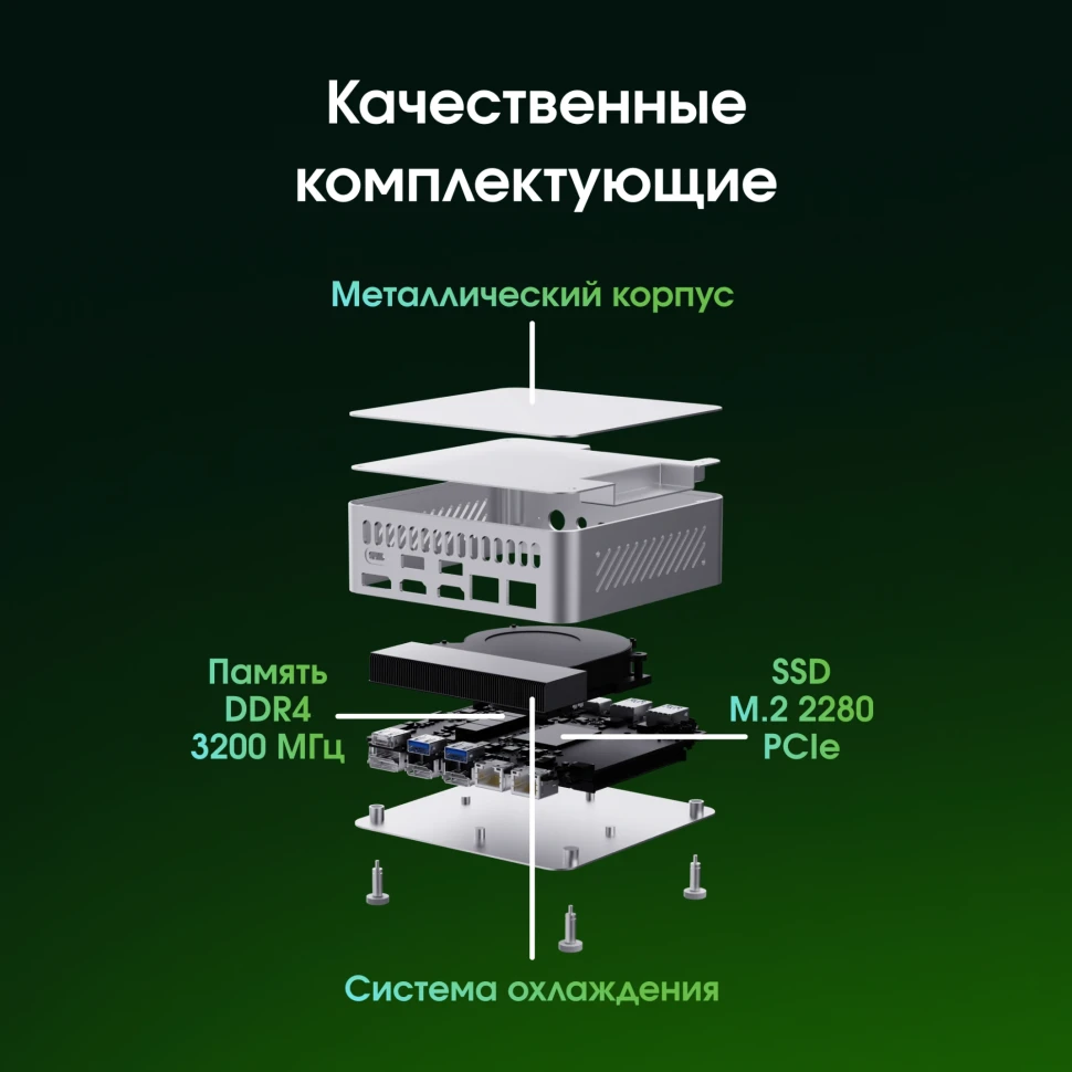 Неттоп Digma Pro Minimax X5 i5 12600H (2.7) 16Gb SSD512Gb UHDG Windows 11 Pro GbitEth WiFi BT 100W серебристый (DPP5-ADXW06)