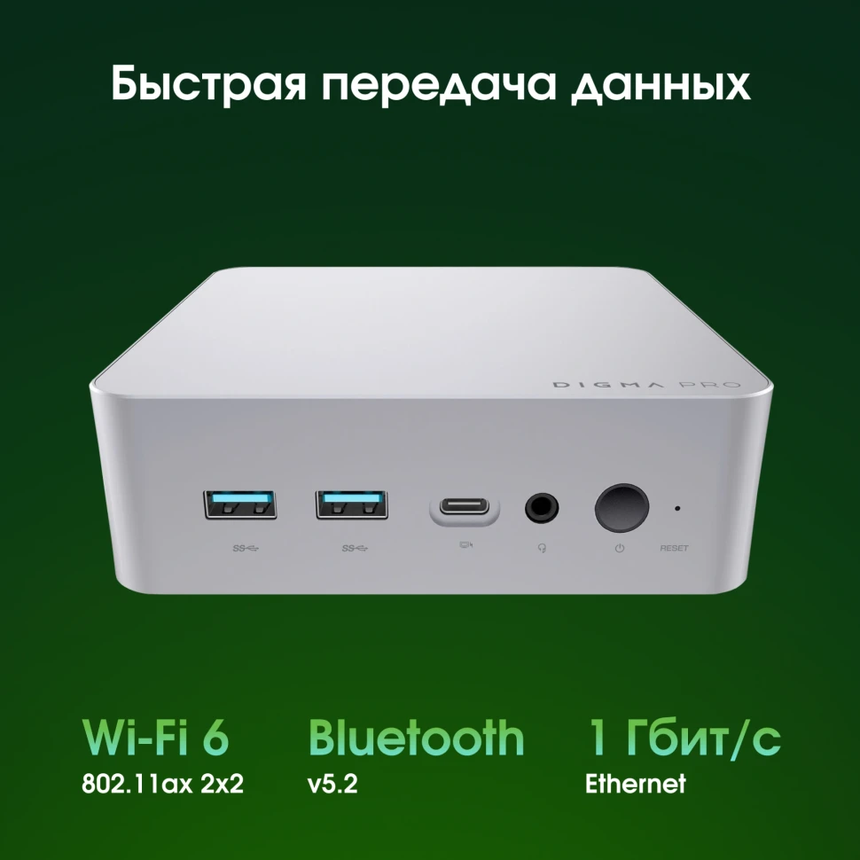 Неттоп Digma Pro Minimax X5 i5 12600H (2.7) 16Gb SSD512Gb UHDG Windows 11 Pro GbitEth WiFi BT 100W серебристый (DPP5-ADXW06)