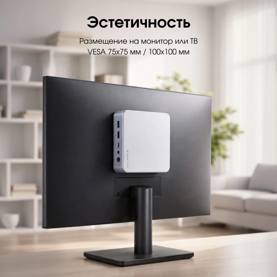 Неттоп Digma Pro Minimax X5 i5 12600H (2.7) 16Gb SSD512Gb UHDG Windows 11 Pro GbitEth WiFi BT 100W серебристый (DPP5-ADXW06)