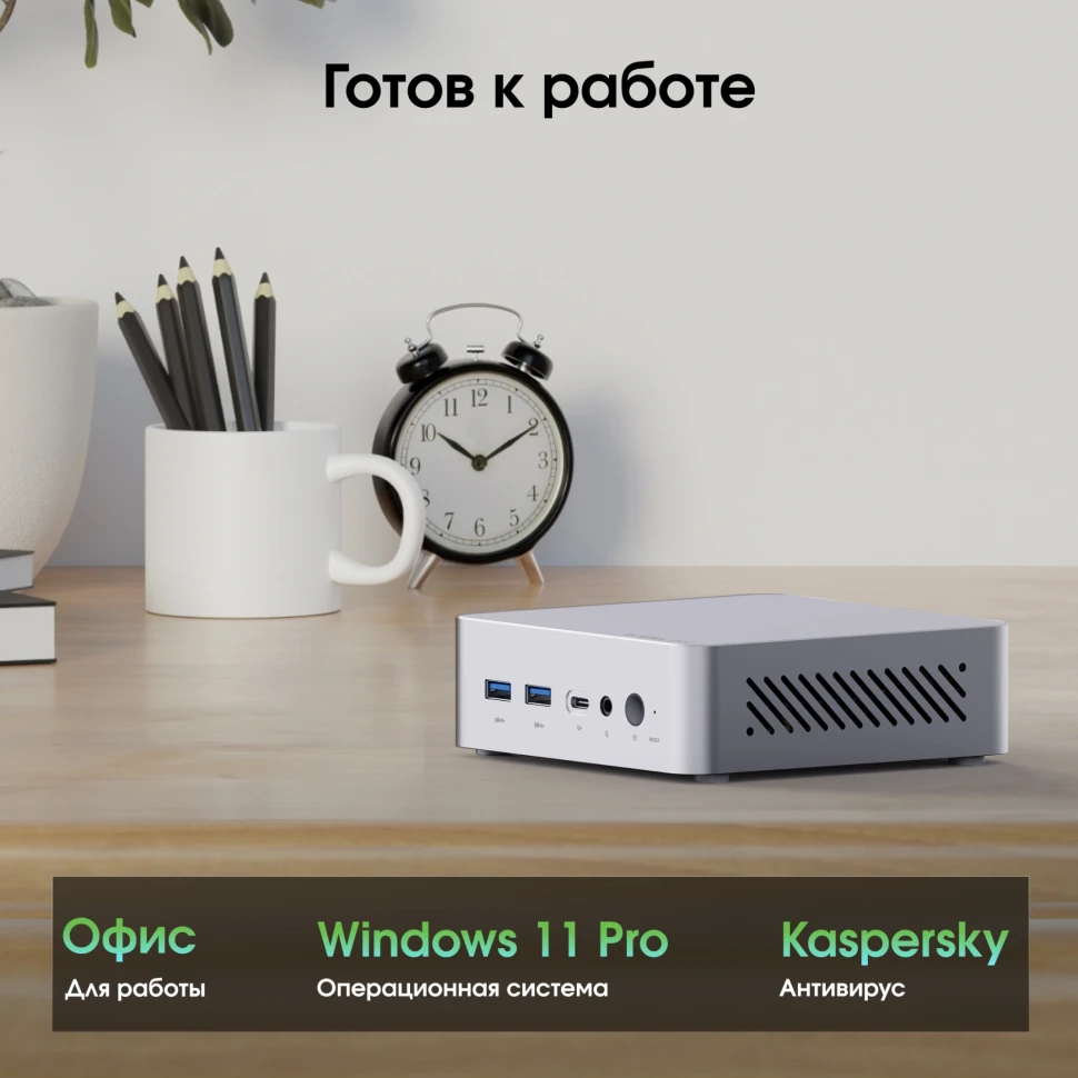 Неттоп Digma Pro Minimax X5 i5 12600H (2.7) 16Gb SSD512Gb UHDG Windows 11 Pro GbitEth WiFi BT 100W серебристый (DPP5-ADXW06)