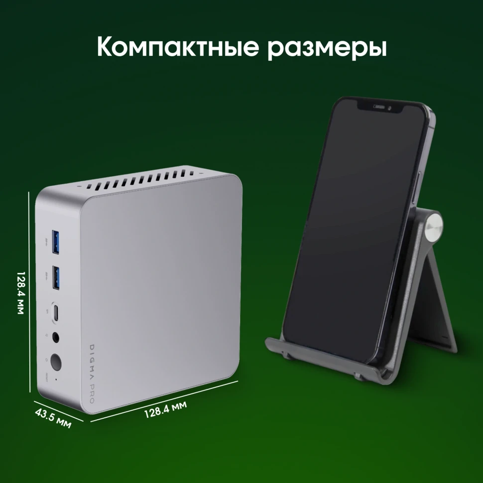 Неттоп Digma Pro Minimax X5 i5 12600H (2.7) 16Gb SSD512Gb UHDG Windows 11 Pro GbitEth WiFi BT 100W серебристый (DPP5-ADXW06)