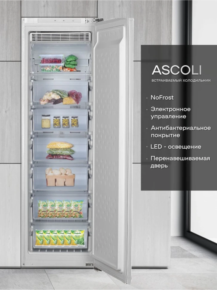 Freezer Ascoli ASF230WBI white  
