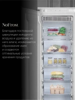 Freezer Ascoli ASF230WBI white
