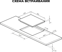 Варочная поверхность Lex EVH 642D BL черный