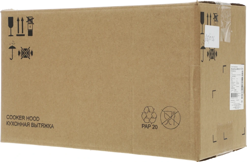 Вытяжка встраиваемая Elikor BREEZE 52Н-450-П3Д нержавеющая сталь управление: ползунковое (1 мотор)  