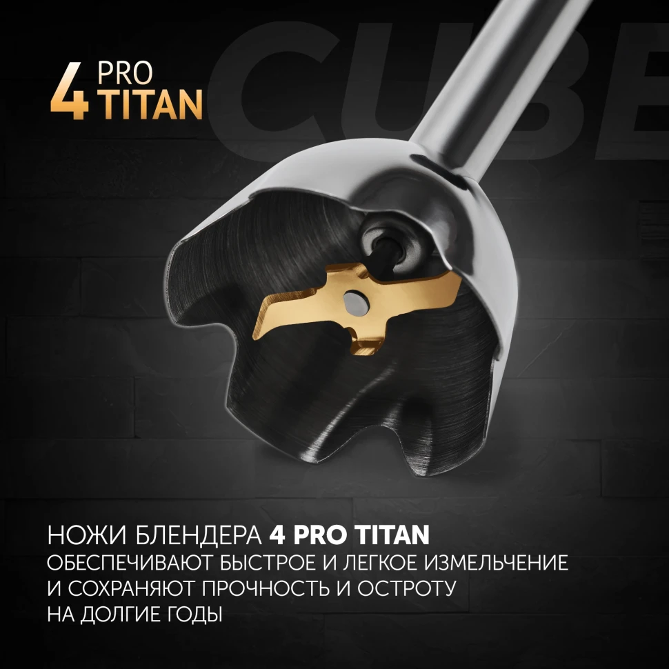 Блендер погружной Polaris Cube PHB 1589AL 1500Вт черный/серебристый  