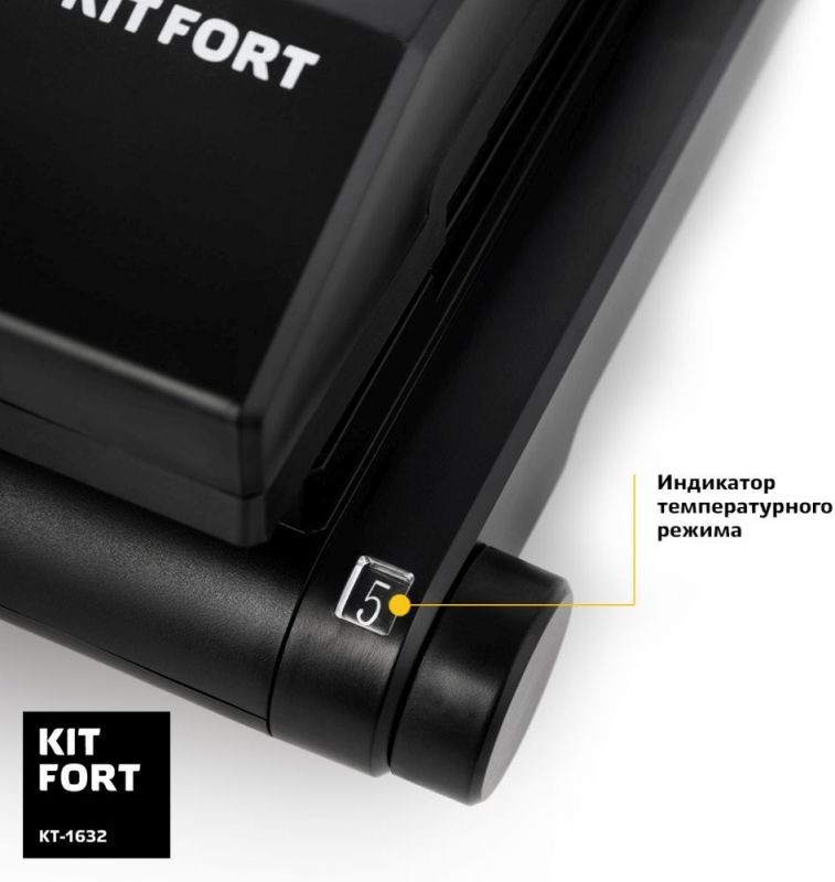 Электрогриль Kitfort КТ-1632 1000Вт черный  