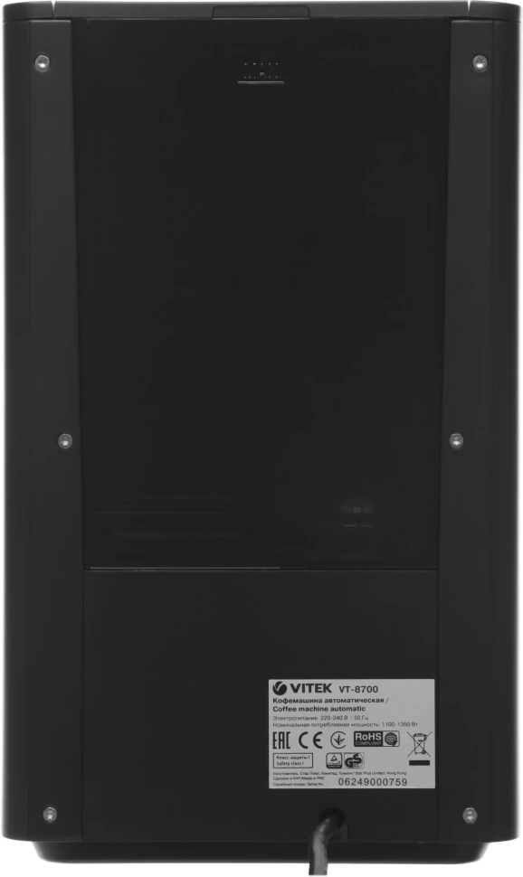 Кофемашина Vitek Metropolis VT-8700 1350Вт черный