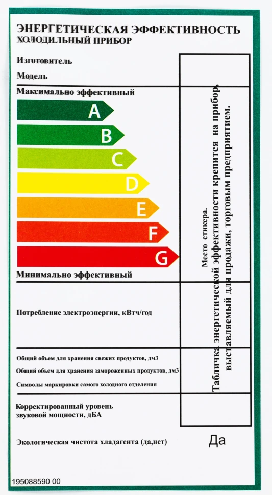 Морозильная камера Stinol STZ 150 белый  