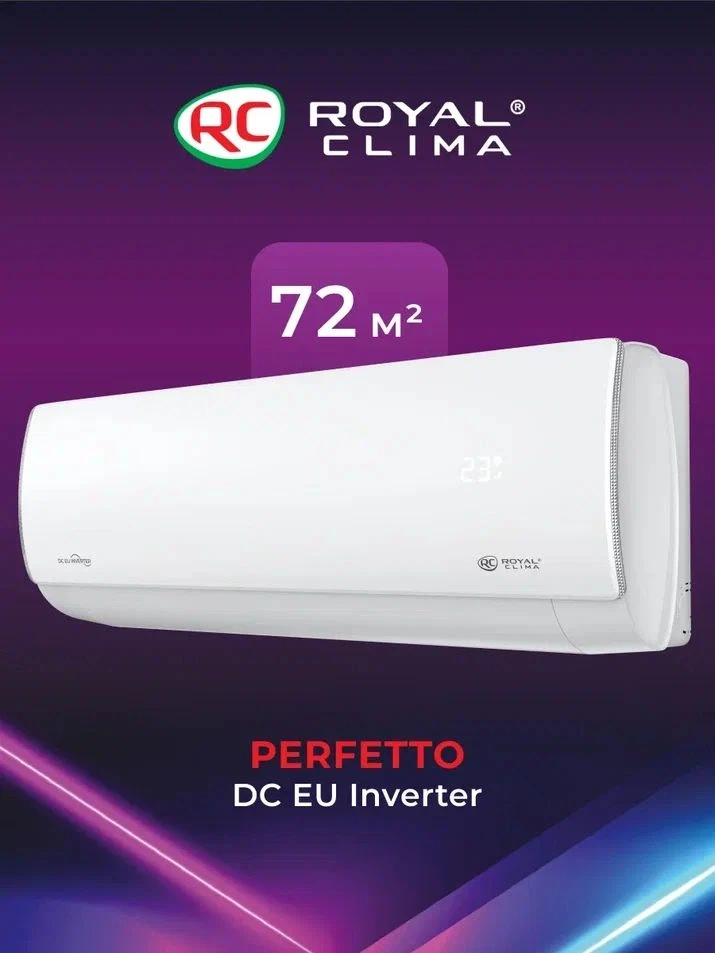 Сплит-система Royal Clima Perfetto DC EU Inverter RCI-PF75HN белый  