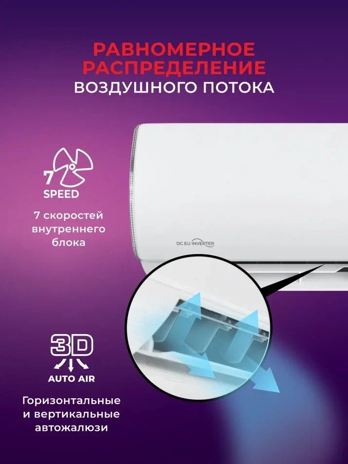 Сплит-система Royal Clima Perfetto DC EU Inverter RCI-PF75HN белый  