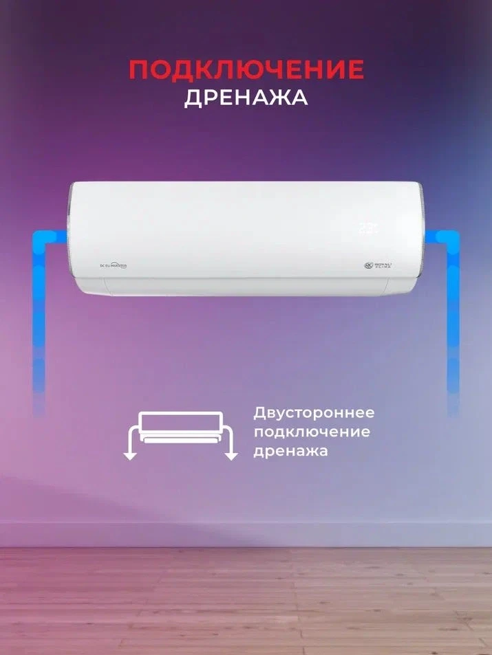 Сплит-система Royal Clima Perfetto DC EU Inverter RCI-PF75HN белый  