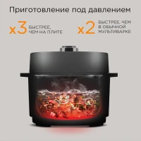 Мультиварка-скороварка Редмонд MP112 3л 890Вт серый