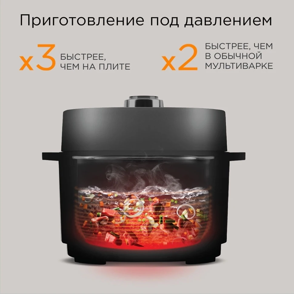 Мультиварка-скороварка Редмонд MP112 3л 890Вт серый