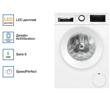 Стиральная машина Bosch WGG244FLSN  