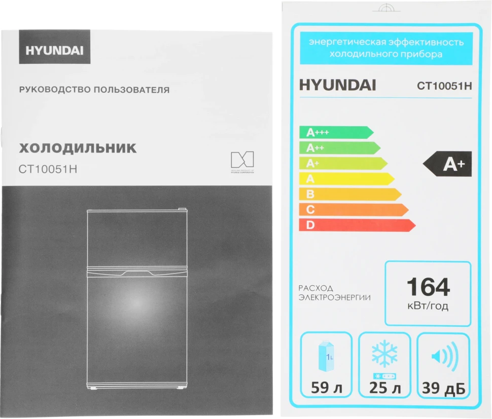 Холодильник Hyundai CT10051H white 2-хкамерн. белый  